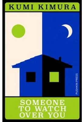 Image de Someone to Watch Over You