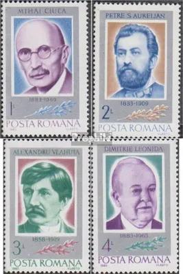 Produktbild von Briefmarken Rumänien 1984 Mi 4068-4071 (kompl.Ausg.) postfrisch Jahrestage