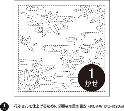 Produktbild von Olympus Sashiko Sampler (nur Stoff) "Hana Fukin (Weiß) Herbstblätter am Flussbach", Stoff bedruckt, 34x34cm, Original aus Japan