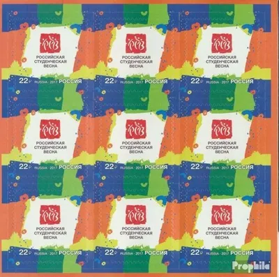 Produktbild von Briefmarken Russland 2017 Mi 2437Fb Folienblatt (kompl.Ausg.) postfrisch Festival Russischer Studentenfrühling