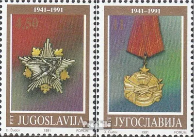 Produktbild von Briefmarken Jugoslawien 1991 Mi 2486-2487 (kompl.Ausg.) postfrisch Jugoslawische Volksarmee
