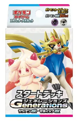 Zdjęcie produktu dla Pokemon Generations Start Decks: Zacian ex & Alcremie ex (Japanese)