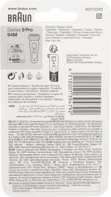 Obrázok produktu pre Braun Series 9 81747657, Holiaca hlava, 1 hlava/hlavy, Strieborná, Nemecko, 18,29 g, 16 mm