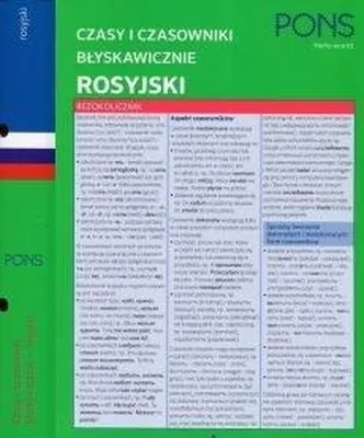 Immagine prodotto di Czasy i czasowniki błyskawicznie MINI rosyjskie