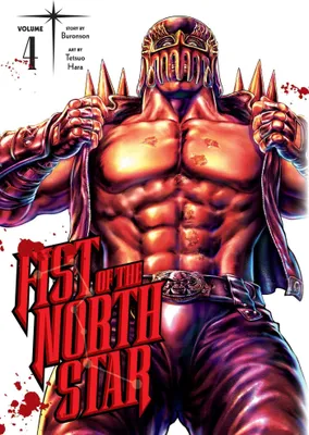 Produktbild von Fist Of The North Star Vol 4 – Lingua: Inglese