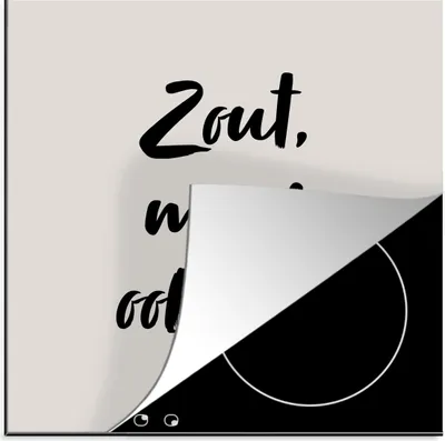 Produktbild von KitchenYeah© Herdabdeckplatte Salzig aber süß - Zitat - Taupe , 78x78cm, Küche Deko, Glaskeramikkochfeld Herdabdeckung, Abdeckplatte fùr Kochfeld