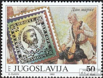 Produktbild von Briefmarken Jugoslawien 1992 Mi 2564 (kompl.Ausg.) postfrisch Tag der Briefmarke