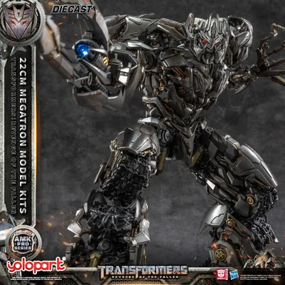 Megatron Actionfigur 22 cm Diecast AMK PRO Transformers