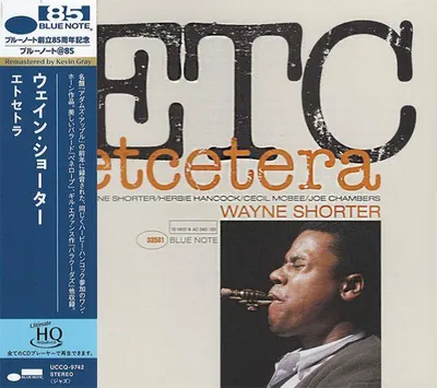 Produktbild von SHORTER WAYNE - Etcetera (UHQCD)