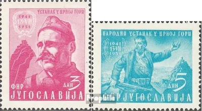 Produktbild von Briefmarken Jugoslawien 1951 Mi 660-661 (kompl.Ausg.) postfrisch Besatzungsmächte
