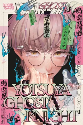 Produktbild von Yotsuya Ghost Knight