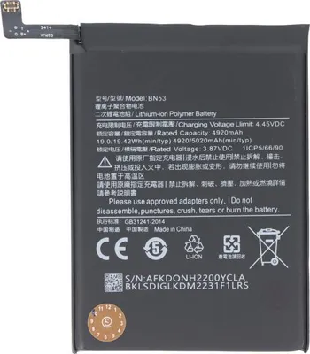 Produktbild von Akku Xiaomi Redmi Note 9 Pro, Li-Polymer, 3,87V, 5020mAh  ersetzt BN53