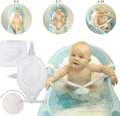 Image de Hamac de bain pour bébé de Babymatex