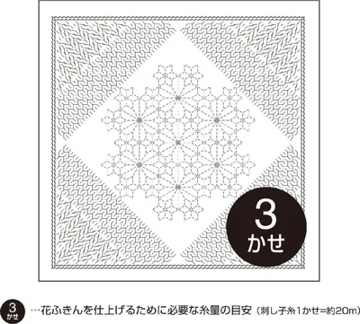Produktbild von Olympus Sashiko Kugurizashi Sampler (nur Stoff) "Hana Fukin (Weiß) Nadeshiko", Stoff bedruckt, 34x34cm, Hergestellt in Japan