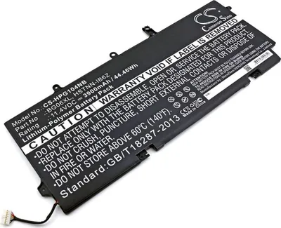 Produktbild von Akku für HP EliteBook 1040 G3 usw
