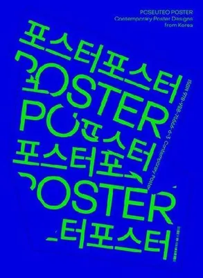 Obrázek produktu pro Poseuteo Poster