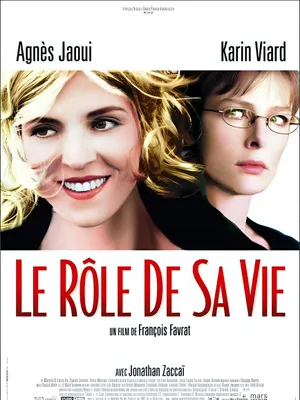 Immagine prodotto di Il ruolo della sua vita - Agnès Jaoui - 116x158 cm - Locandina cinematografica originale