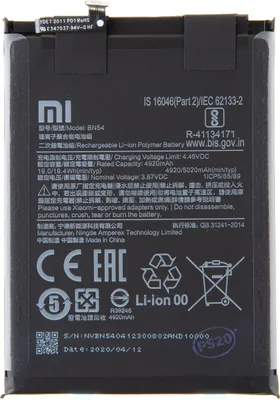 Immagine prodotto di Batteria Ricambio Originale Xiaomi BN54 5020 mAh per Redmi 9 Redmi Note 9
