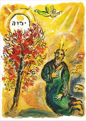 Produktbild von Kunstkarte Marc Chagall "Der brennende Dornbusch"