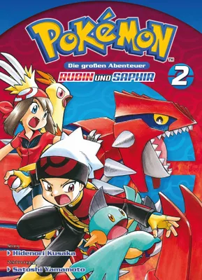 Produktbild von Pokémon - Die großen Abenteuer: Rubin und Saphir 02