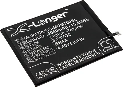 Image de TECHTEK Batterie compatible avec [Redmi] M1901F7C, M1901F7E, M1901F7G, M1901F7H, MZB7263IN, MZB7411IN, Note 7, pour [Xiaomi] M1901F7C, M1901F7E, M190