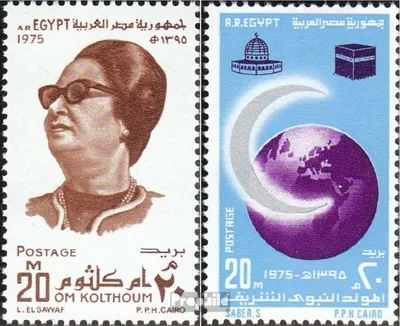 Produktbild von Briefmarken Ägypten 1975 Mi 1184,1185 (kompl.Ausg.) postfrisch Kalthoum