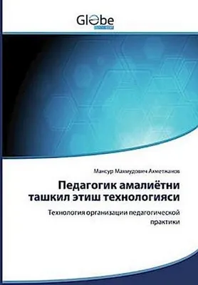 Produktbild von Russisch