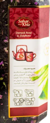 Produktbild von Saharkhiz- Schwarztee Damask Rose & Ziziphora 200g