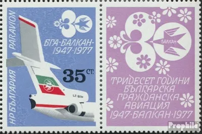 Produktbild von Briefmarken Bulgarien 1977 Mi 2616Zf mit Zierfeld (kompl.Ausg.) postfrisch Fluggesellschaft BALKANAIR