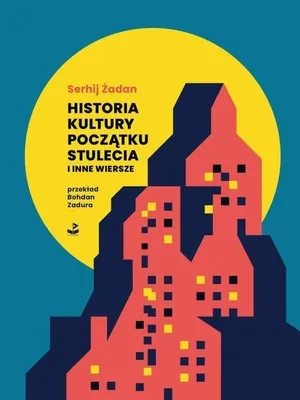 Zdjęcie produktu dla Historia kultury początku stulecia i inne wiersze