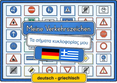 Produktbild von Meine Verkehrszeichen deutsch - giechisch