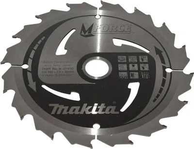 Produktbild von Makita Kreissägeblatt M-FORCE, 165/20 mm - 16 Zähne - 1,2 mm - FastCut - Holz - B-31930