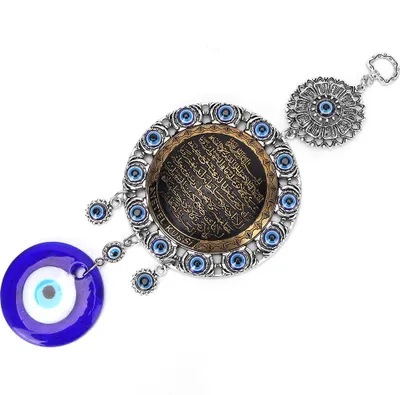 Zdjęcie produktu dla Wisiorek Evil Eye, Islam Blue Evil Eye, niebieski wisiorek Evil Eye, wisiorek amulet, wisiorek muzułmański, wisiorek wiszący