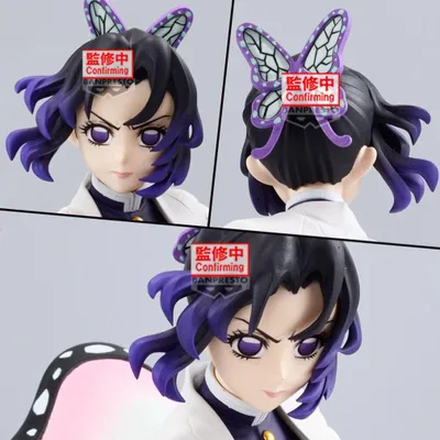 Produktbild von Figur  Kimetsu no Yaiba Shinobu Kocho , Vibrationssterne, 14 cm