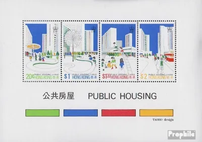 Produktbild von Briefmarken Hongkong 1981 Mi Block3Y (kompl.Ausg.) postfrisch Sozialer Wohnbau