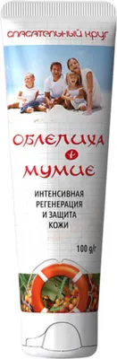 Produktbild von Vitus Ratownik 75,1 Mumio und Sanddorn 100 gr