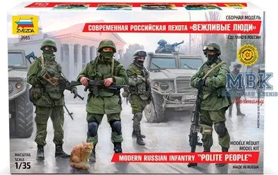 Productafbeelding van Modelbouwpakket: Figuur 3665 – Moderne Russische infanterie (schaal 1:35)