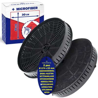 Aktivkohlefilter 2er-Pack 173x22 mm für Dunstabzugshaube