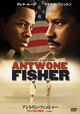 Obrázok produktu pre Antwone Fisher [DVD-AUDIO]