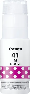 Produktbild von Canon GI-41 M magenta