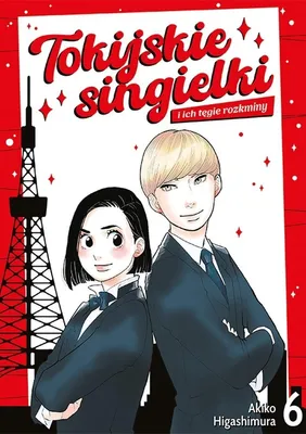 Immagine prodotto di Tokijskie singielki i ich tęgie rozkminy. Tom 6