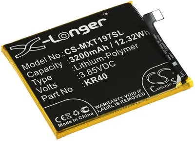 Image de Batterie pour téléphone portable, smartphone Motorola Moto One Vision