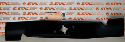 Produktbild von Stihl Rasenmähermesser Windflügelmesser Ersatzmesser MA 443.1 443.1 C RMA 410 C