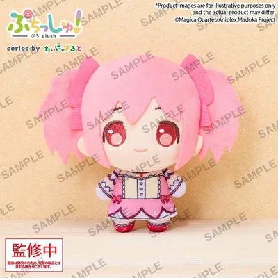 Obrázok produktu pre Puchish! Puella Magi Madoka Magica Madoka Kaname