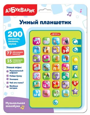 Produktbild von Umnyy planshetik Muzykalnaya zooazbuka | Elektronnaya razvivayushchaya igrushka | Azbukvarik