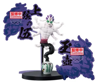 Imagen del producto de Demon Slayer Kimetsu No Yaiba - Figura Gyokko Demon Series EX Pedestal Ver.