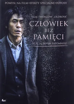 Produktbild von Memoir of a Murderer (nur Originalversion) [DVD]