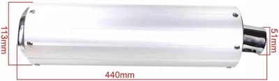 Image de ZIPP QUANTUM 2T ALUMINIUM DOS 440 mm