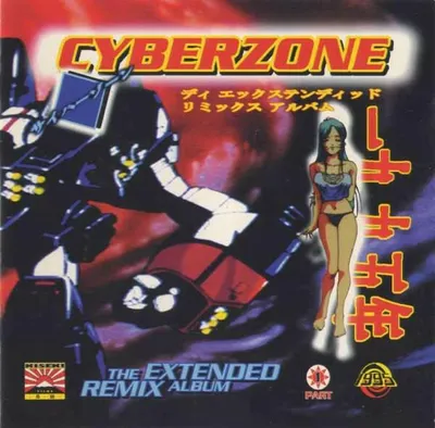 Immagine prodotto di Cyberzone - L'album esteso di remix