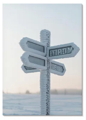 Produktbild von POSTER - 21x29 cm (A4) - Wandal - Schneebedecktes Wegweiserschild – Winterminimalismus -  Wandbild für Wohnzimmer Schlafzimmer & Flur, Modernes Poster Wanddeko, Ungerahmt